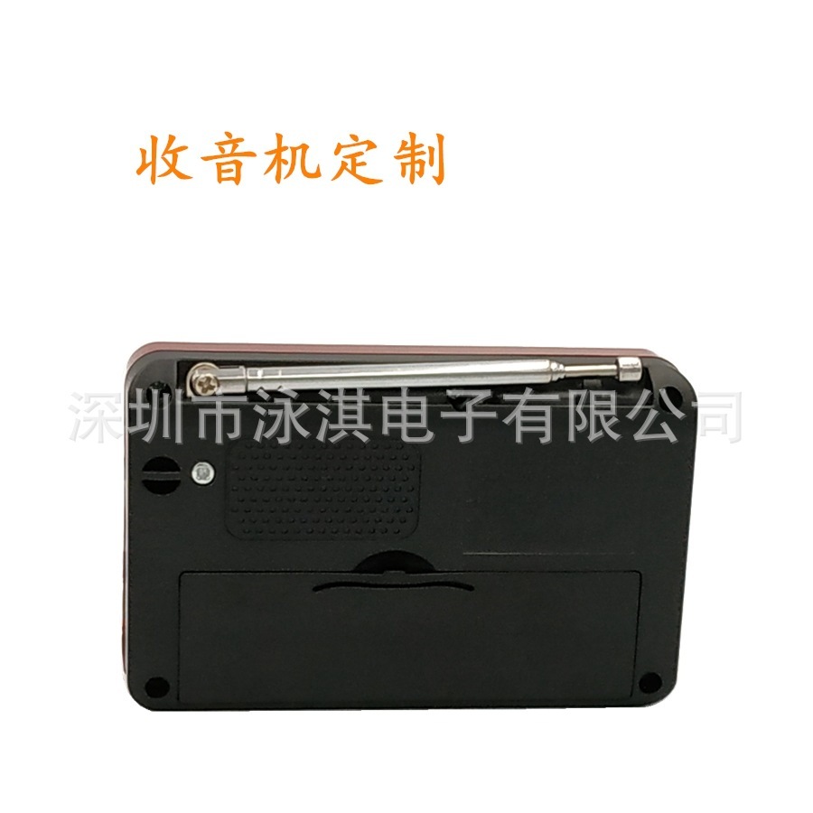 Nhà máy radio Shenzhen, bộ đàm mini, đài phát thanh FM, nhà máy radio Raoi số.