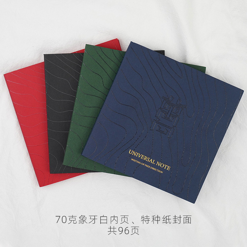 The notebooks found a small volume of the goods in a small volume, with a very fine pocketbook of 2023.