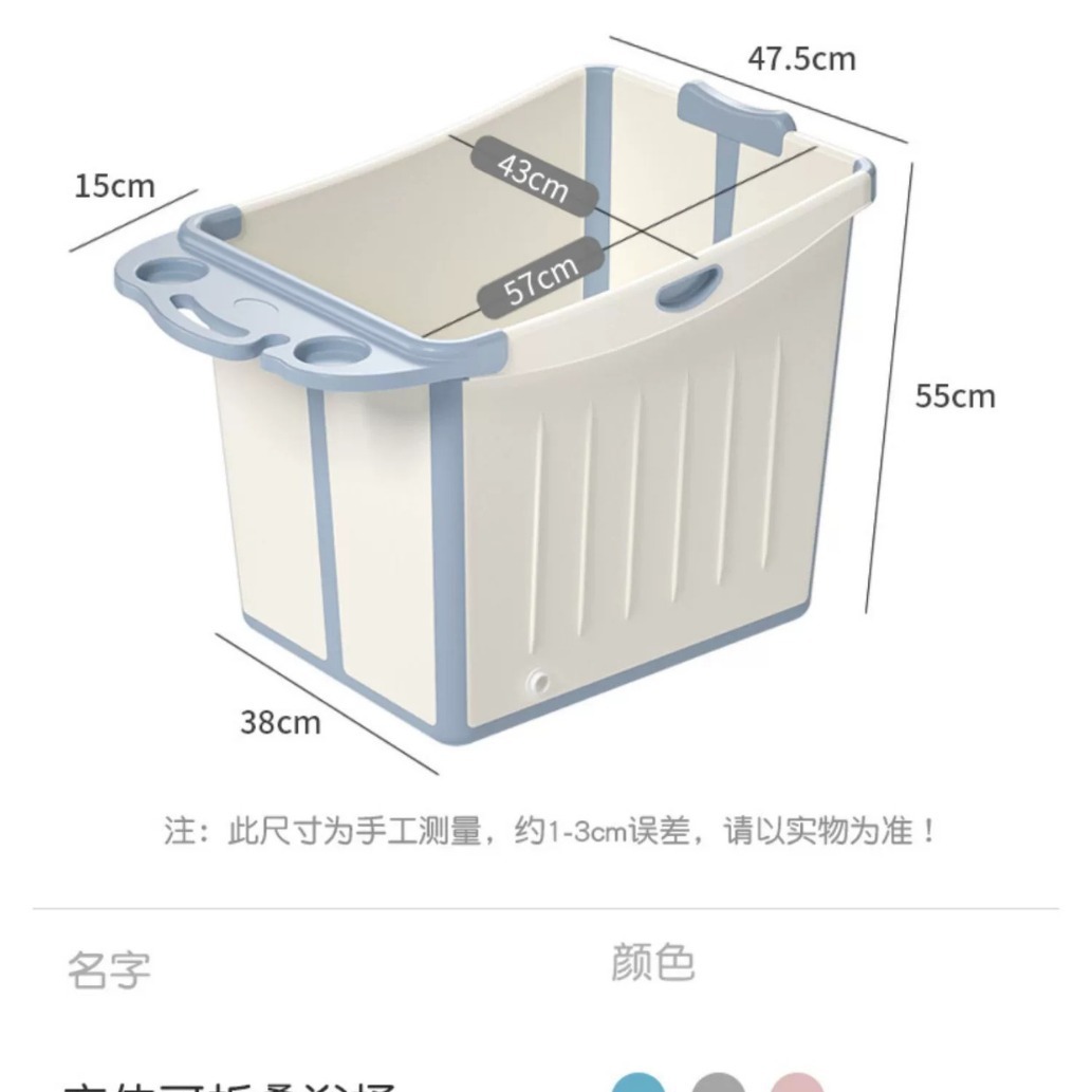 Một xô tắm của người lớn có thể được xếp thành xô nước tắm cho trẻ sơ sinh mang thai trong bồn tắm
