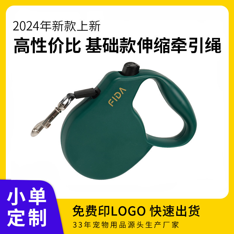 The pet dog towed 4m automatically stretches the cat to the pet to the dog to the dog chain.