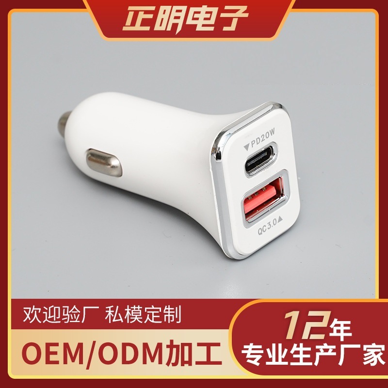 A+C Whole PD20W PD25W với QC3.0W kéo hai plug xe