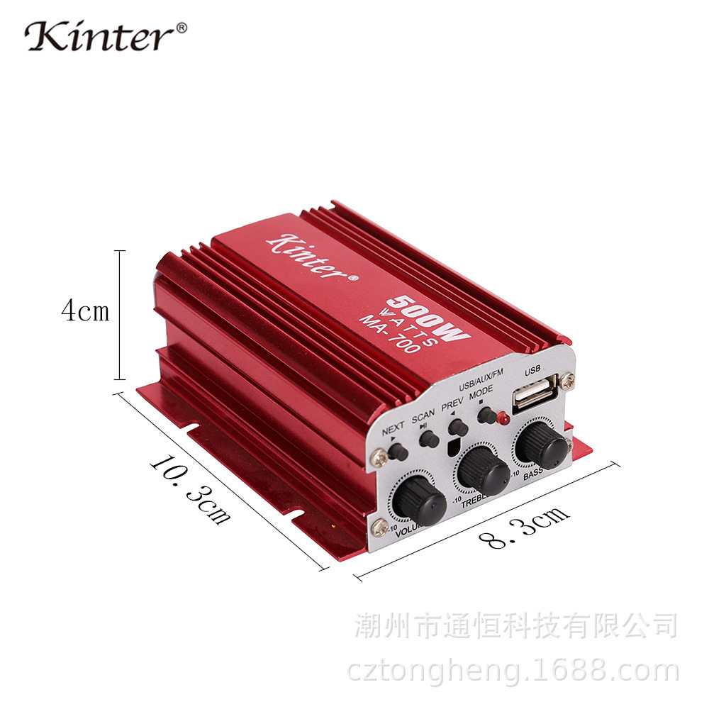 อนุบาล MA-7000 อลูมิเนียม รถมินิคันเชลล์ dc12v ที่บรรทุกบลูทูธ