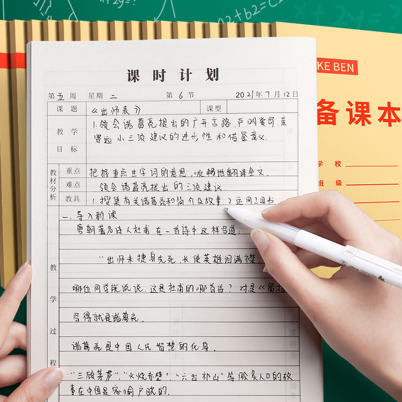 Số sách giáo khoa và việc dạy sách cho 40 giáo viên gia tăng.