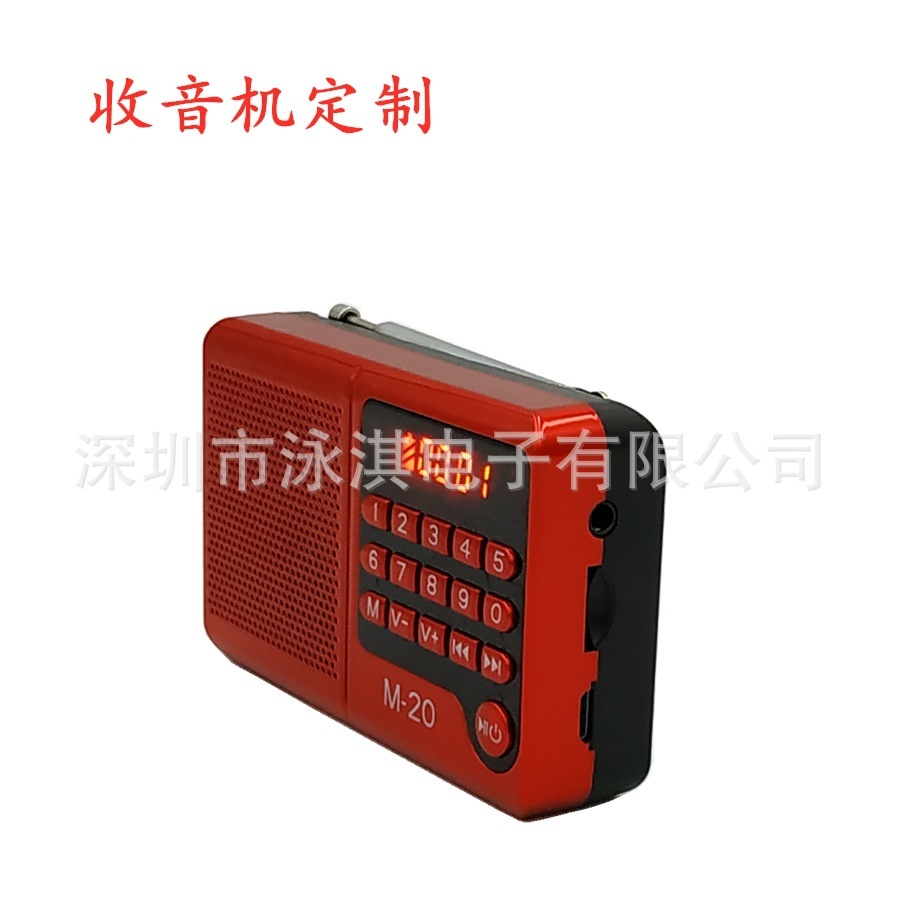 Nhà máy radio Shenzhen, bộ đàm mini, đài phát thanh FM, nhà máy radio Raoi số.