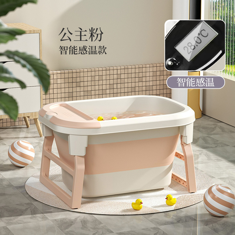嬰兒洗澡盆寶寶浴盆新生兒童摺疊浴桶可游泳坐躺家用品泡澡桶