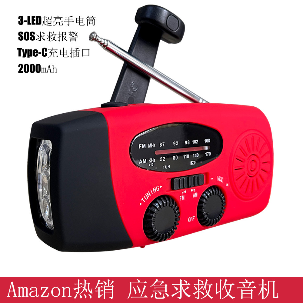 HN-028SN Disaster Emergency Multi-band Radio Solar Charge Light Mobile Radio