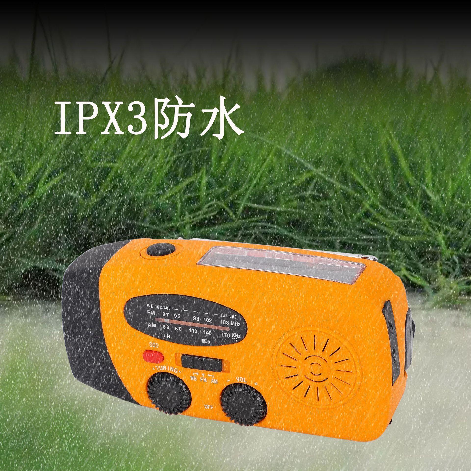 Upgrade the emergency off-site radio solar charge and disaster prevention flashlight multifunctional SOS alert