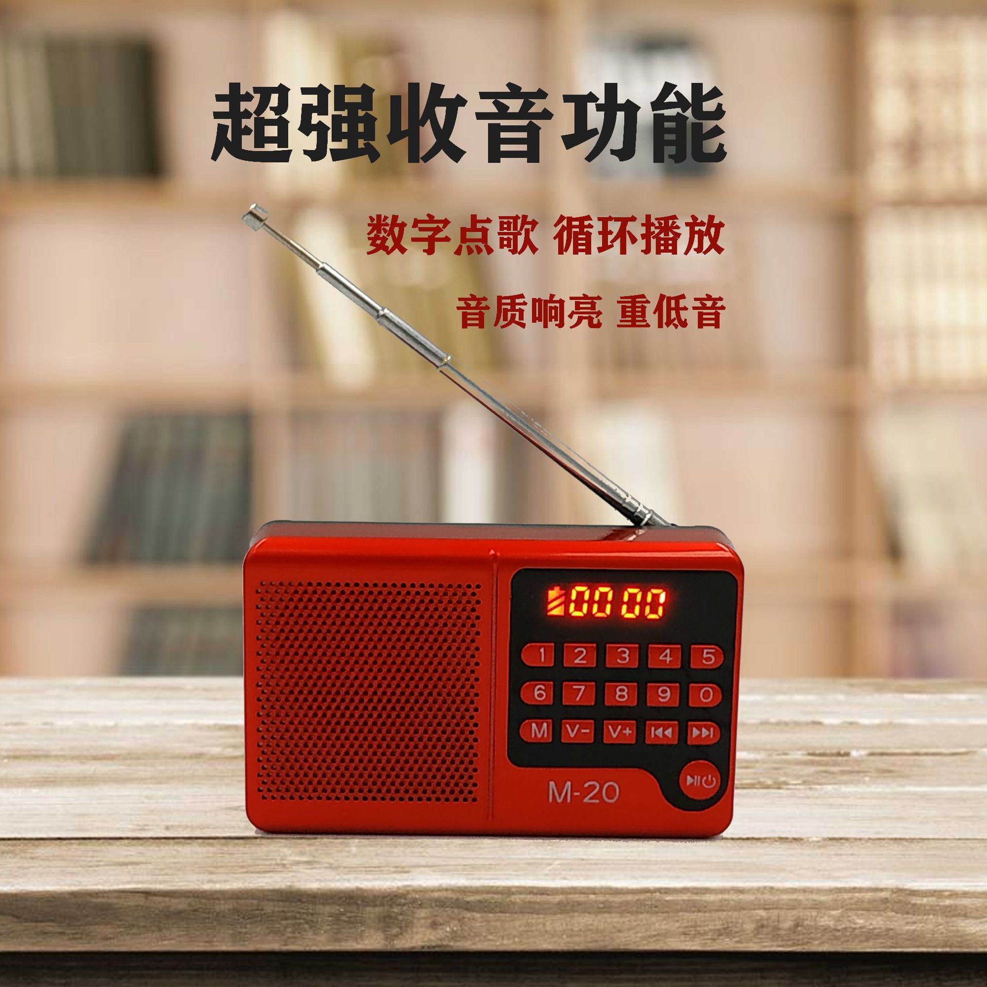 Bán trực tiếp ở nhà máy phát thanh. Làm radio, cắm điện, radio quà tặng, radio FM.