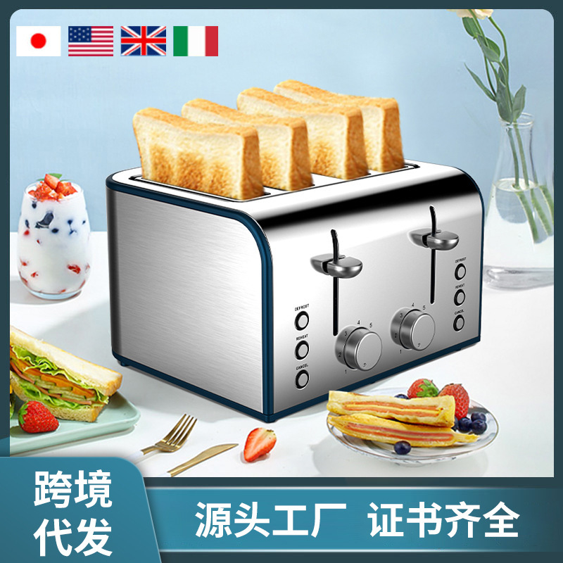 Cross-border delivery for a two-piece retrospect toaster.