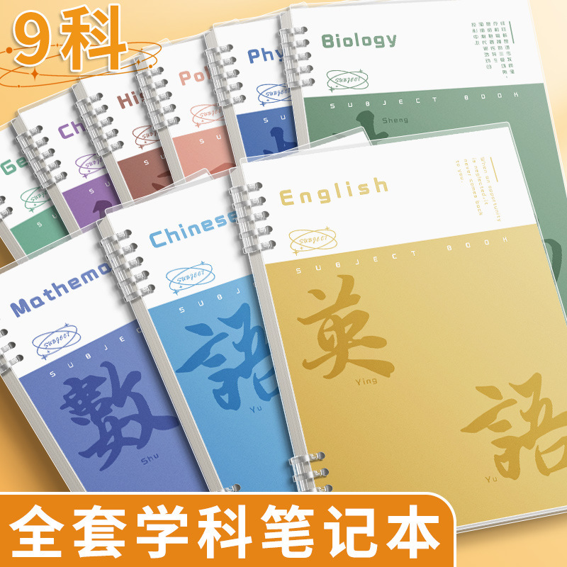 Nó được gọi là bách khoa toàn thư.