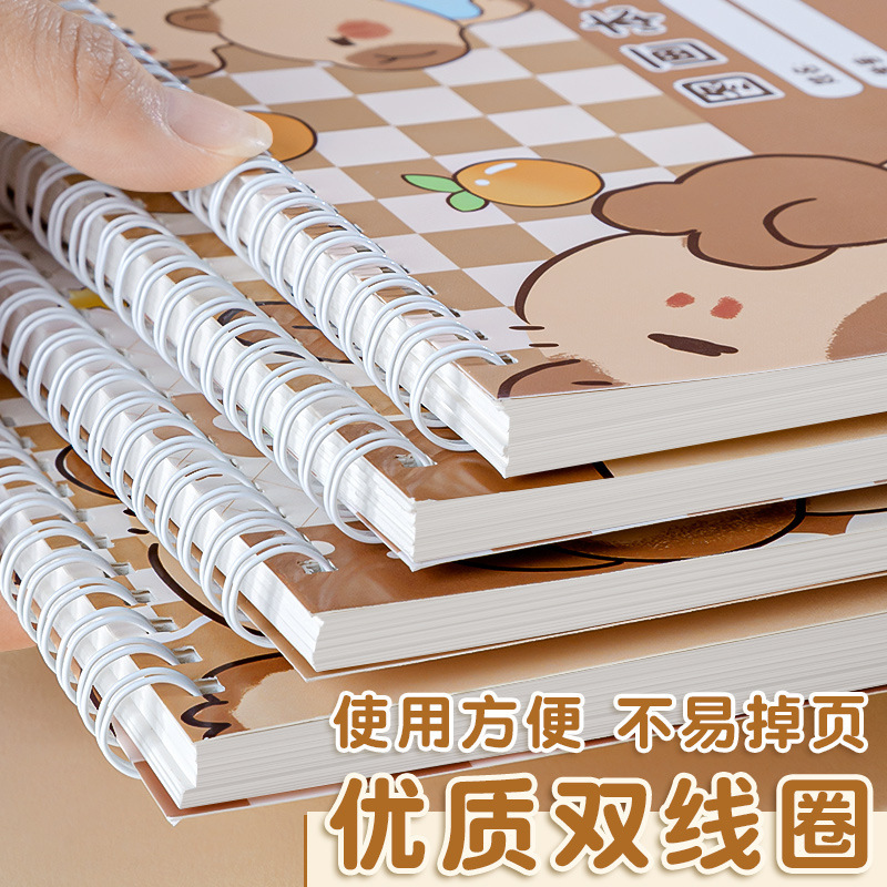 Nó là một dòng hoạt hình dễ thương A5 cuốn sách cho sinh viên Kapibalaga.