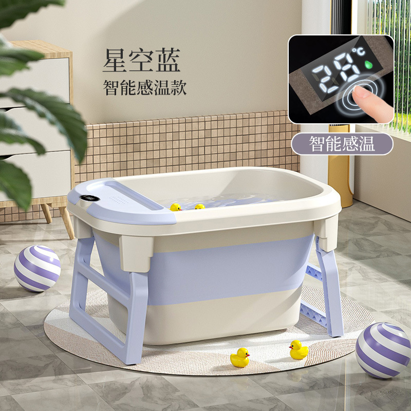 嬰兒洗澡盆寶寶浴盆新生兒童摺疊浴桶可游泳坐躺家用品泡澡桶