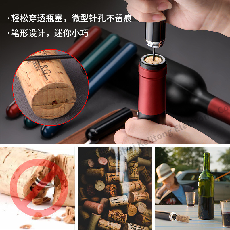 KH1-002101筆形氣壓開瓶器外貿現貨葡萄酒紅酒針式筆形氣壓開瓶器