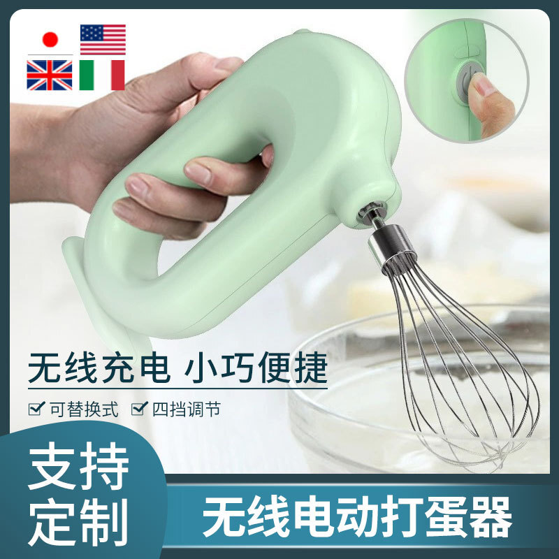 A hand-held multi-purpose, semi-automated cream and egg purifier, small, wire-free bubbler.