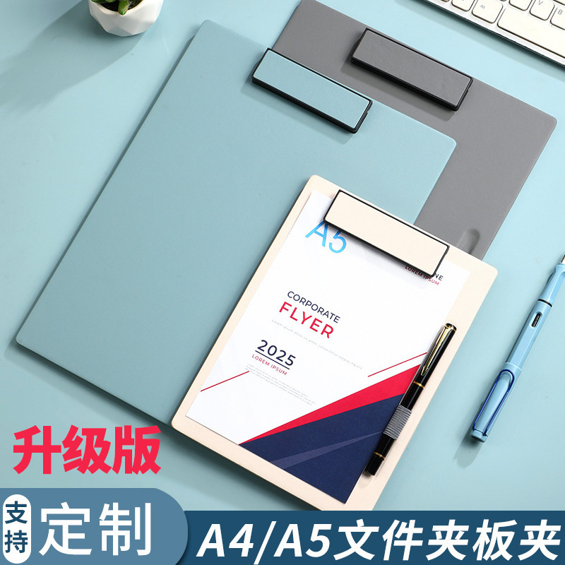 A4-board thư mục, hội nghị hoa vỏ sò thương mại cao cấp tấm thảm A5 mạnh mẽ với văn phòng sinh viên
