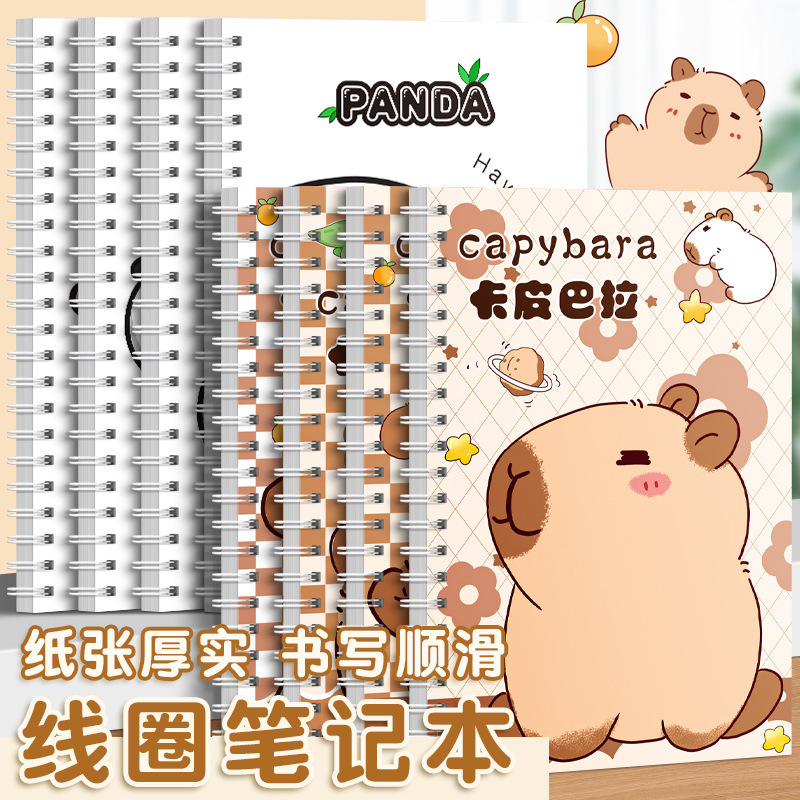 Nó là một dòng hoạt hình dễ thương A5 cuốn sách cho sinh viên Kapibalaga.