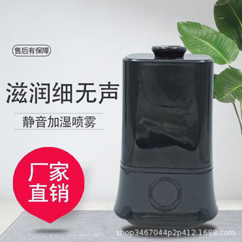 High volume ultrasonic air humidifier, air cleaner emulsifier, humidifier