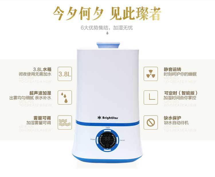 Air humidifier, silent, high volume, ultrasound home, air cleaner, perfumer.