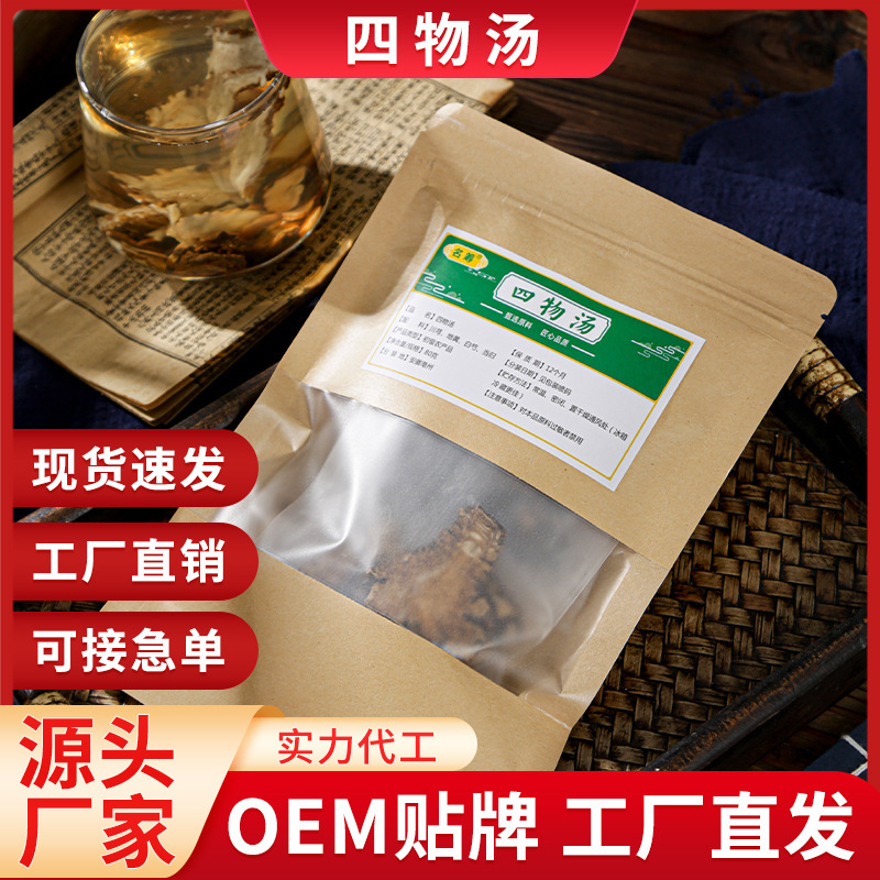 Bốn súp, bốn súp đỏ, bốn gói súp.
