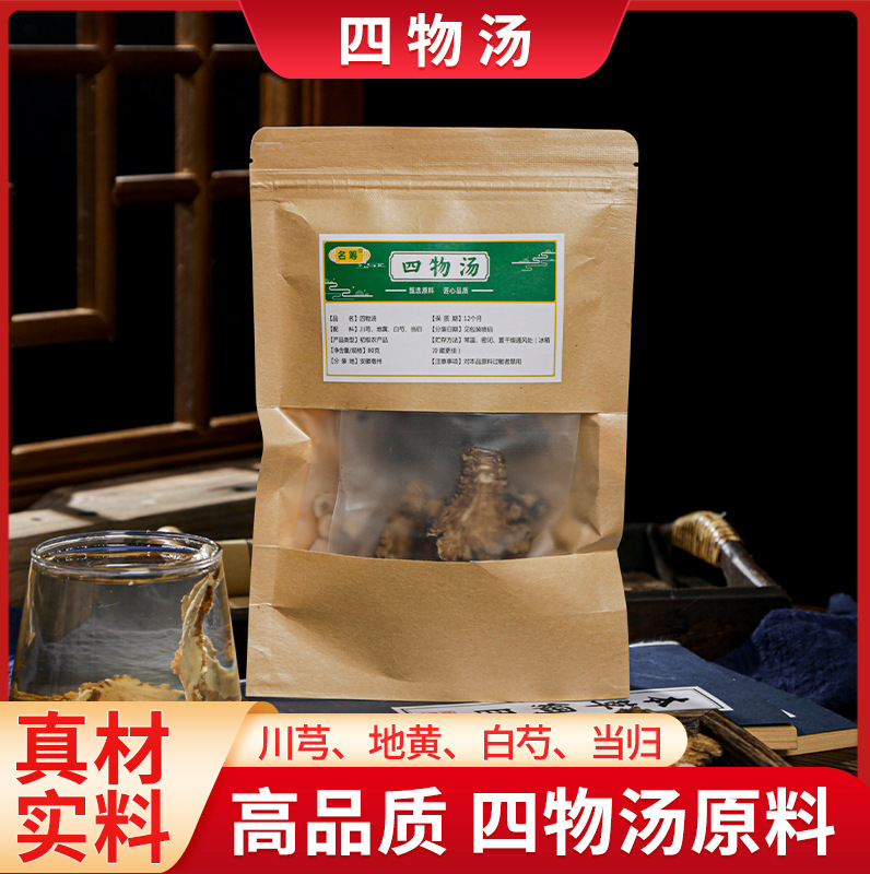 Bốn súp, bốn súp đỏ, bốn gói súp.