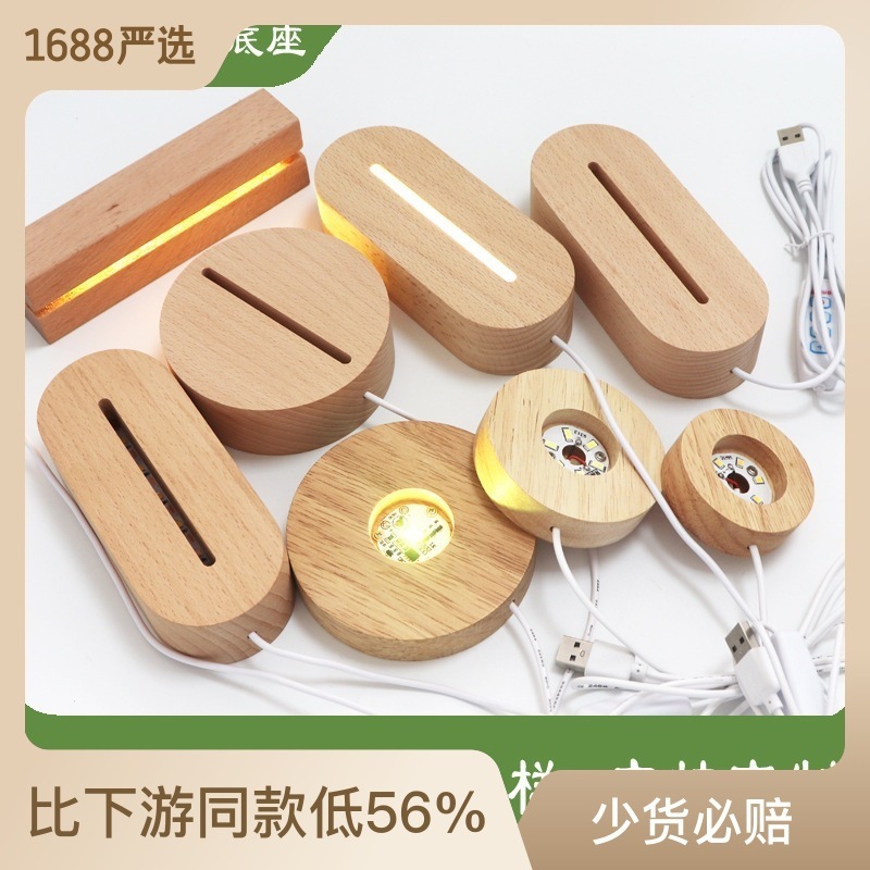 Cross-border led lanterns, small night lanterns, Akeley lanterns, round wood luminous substrates.