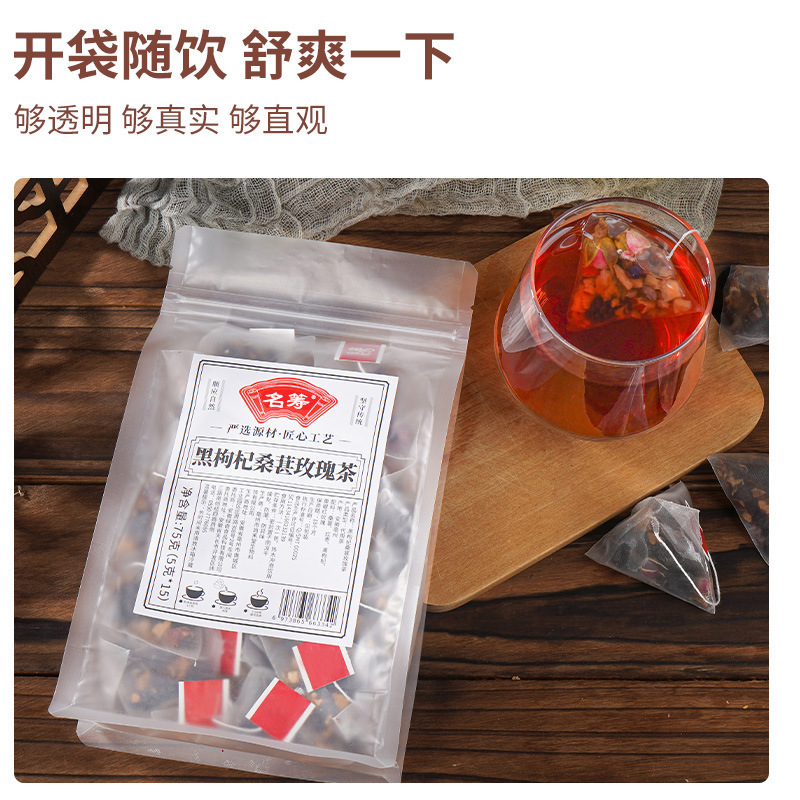 Hắc Sơn Hoa Trà Nguồn, Khổng Châu Trà Nhà máy.