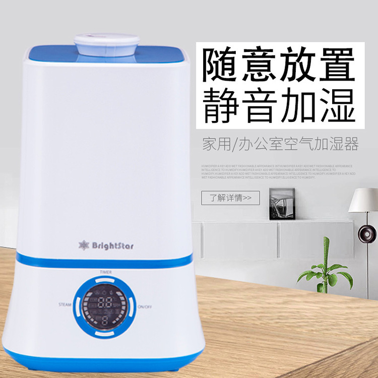 Air humidifier, silent, high volume, ultrasound home, air cleaner, perfumer.