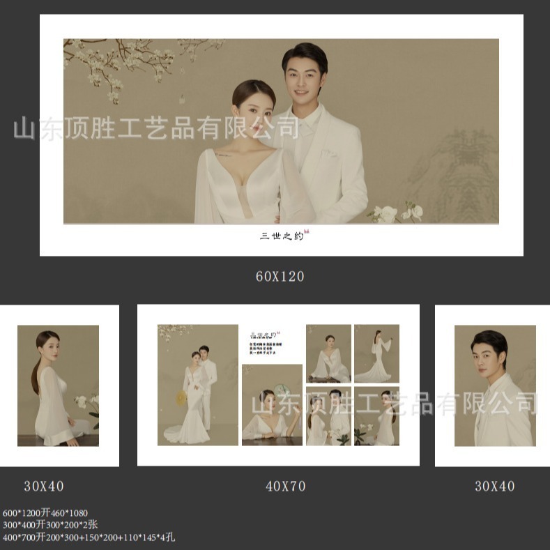 婚纱照相框墙内衬卡纸套系2毫米厚可压纹套系卡纸可印花相框卡纸