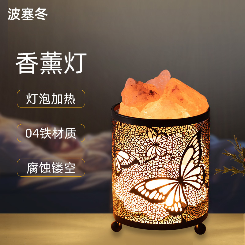 Butterflies saltlights #Yalama salt ore lamp iron plugs #LED family negative ion table lamps