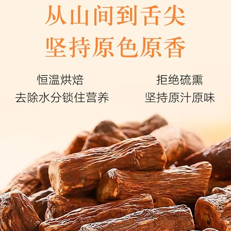 500 gram trà ở Blanche, 6-8 năm với số lượng lớn.