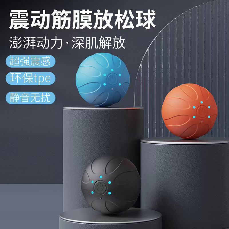 Electro-band massage ball shoulder neck relax vibrating yoga ball cross-border electric band muscles relax.