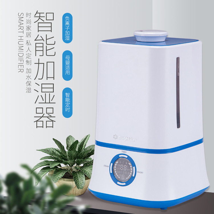 Air humidifier, silent, high volume, ultrasound home, air cleaner, perfumer.