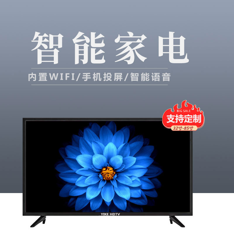 ทีวี 32 นิ้ว WIFI Weblet LCD TV