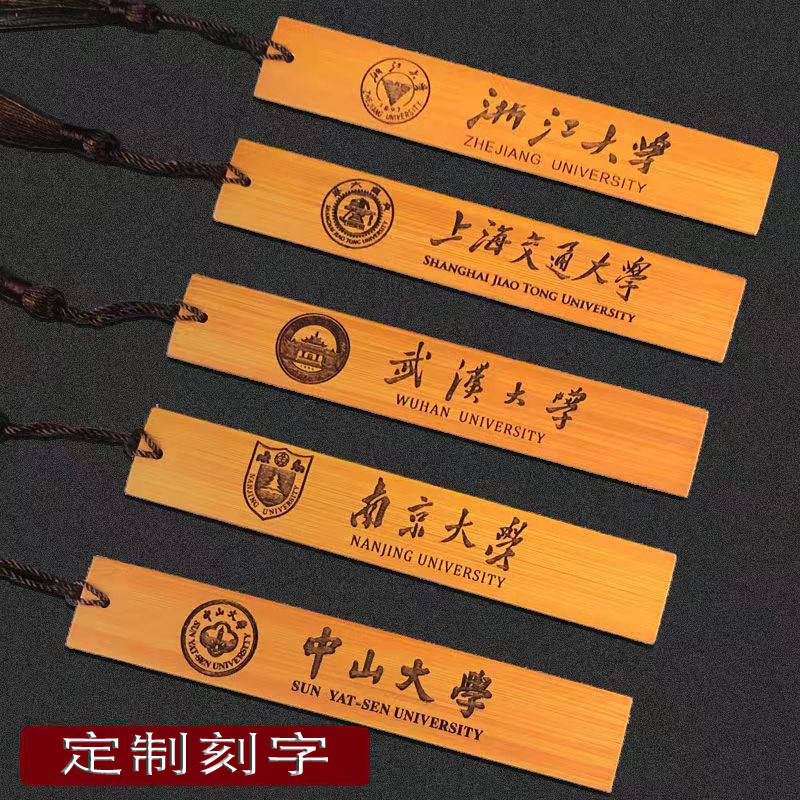 A gift for Chinese trophie bookmarks and cute art students to graduate with a custom-made diagram.