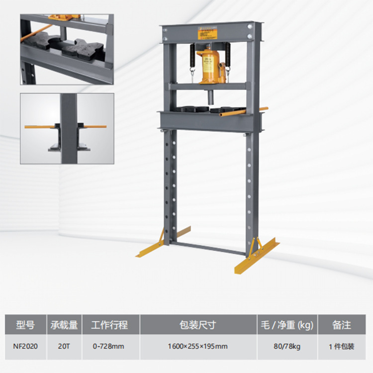 美式欧式压力机 汽修手动台式20-50吨油压机 轴承压力机锻压机