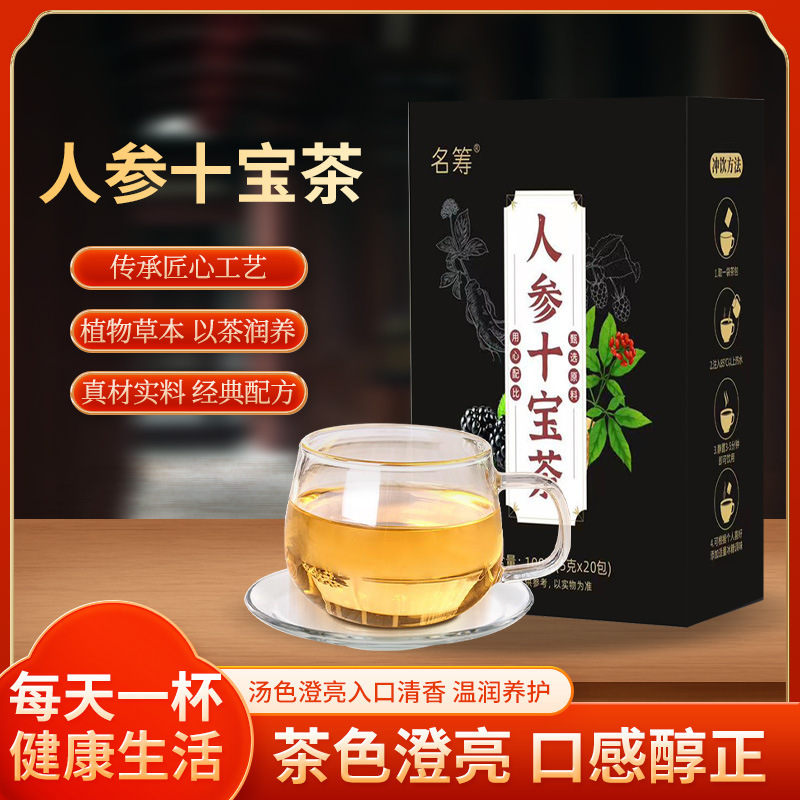 Gia đình họ họ họ Giasheng Ten-Ou.