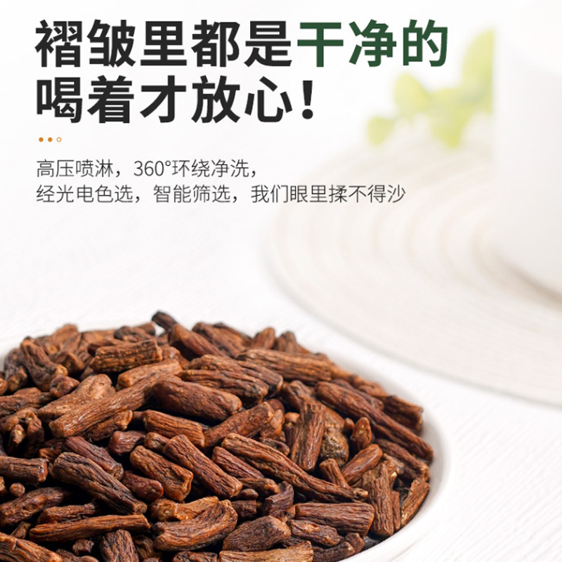 500 gram trà ở Blanche, 6-8 năm với số lượng lớn.