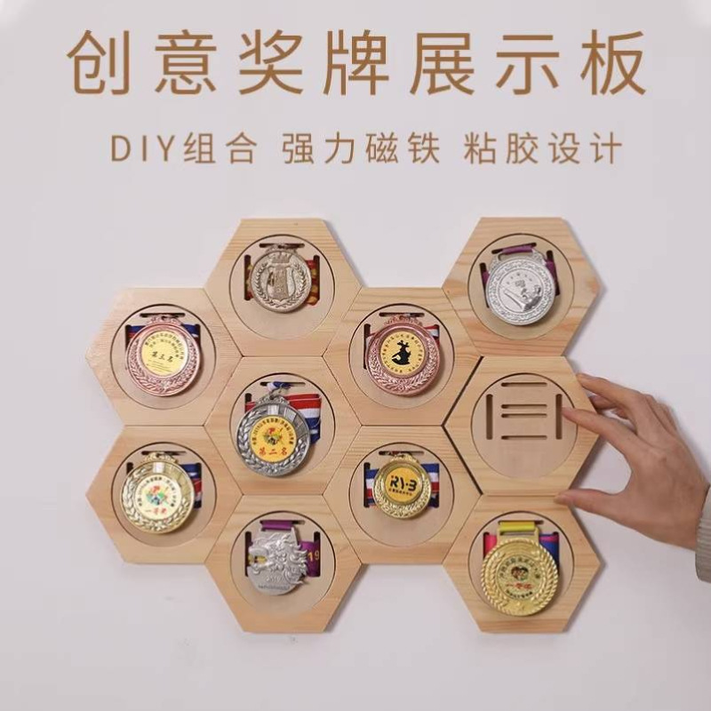 The manufacturer supplies a six-sided bee nest combination medal with a drop-down creative medal display wall decoration.