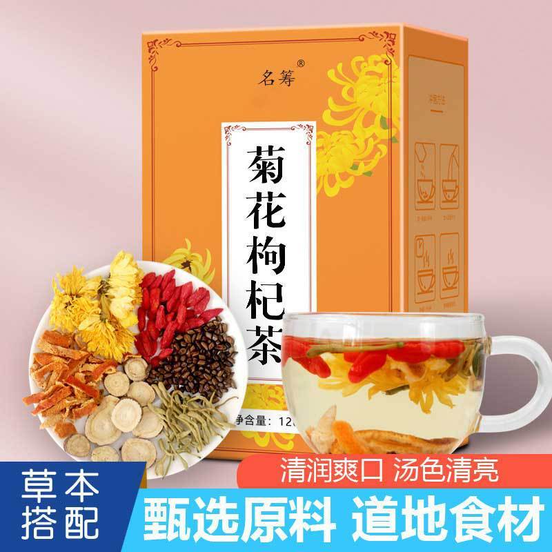 Một tách trà với trà chrysanthem, một tách trà với trà chrysanthemum, một loại tóc thay thế.