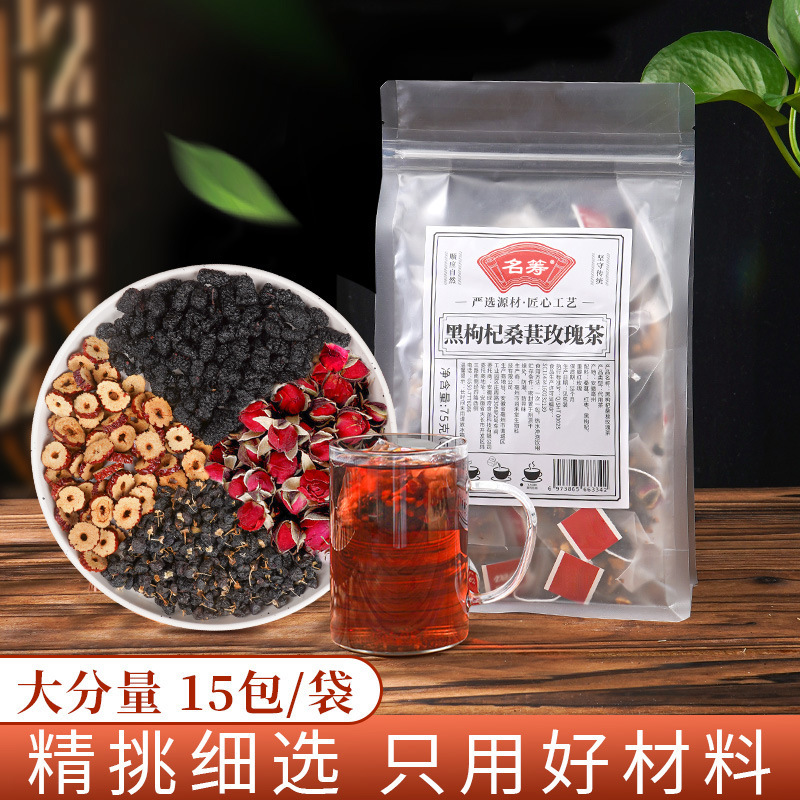 Hắc Sơn Hoa Trà Nguồn, Khổng Châu Trà Nhà máy.