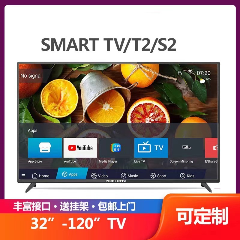 TV 32-50-55-65-4K smart network smart tv