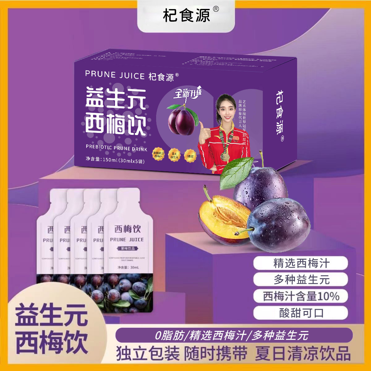 Đó là một chai thức ăn.