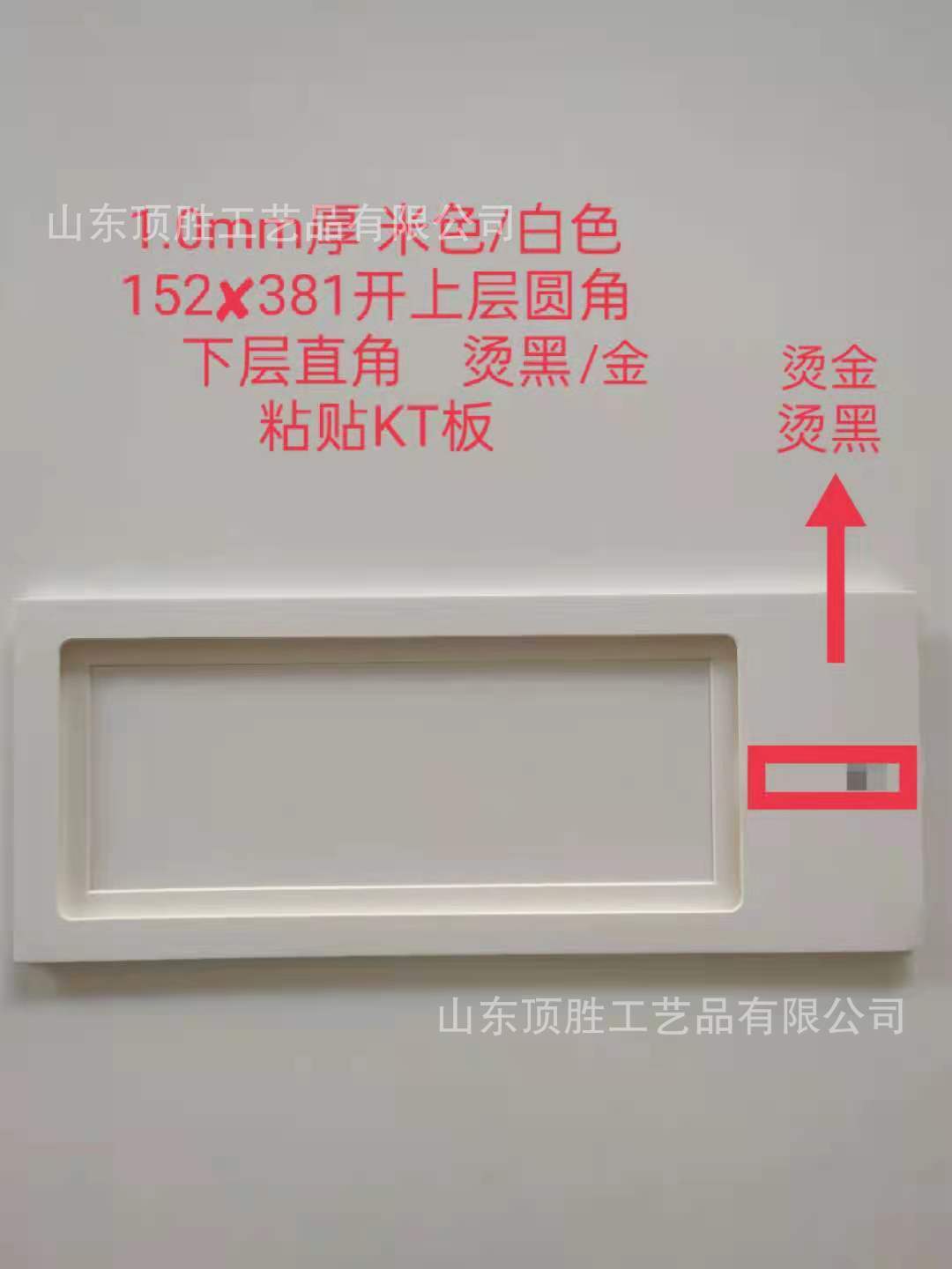 卡纸加工定制1.0厚双层卡纸粘贴KT板可烫金/黑 定制卡纸