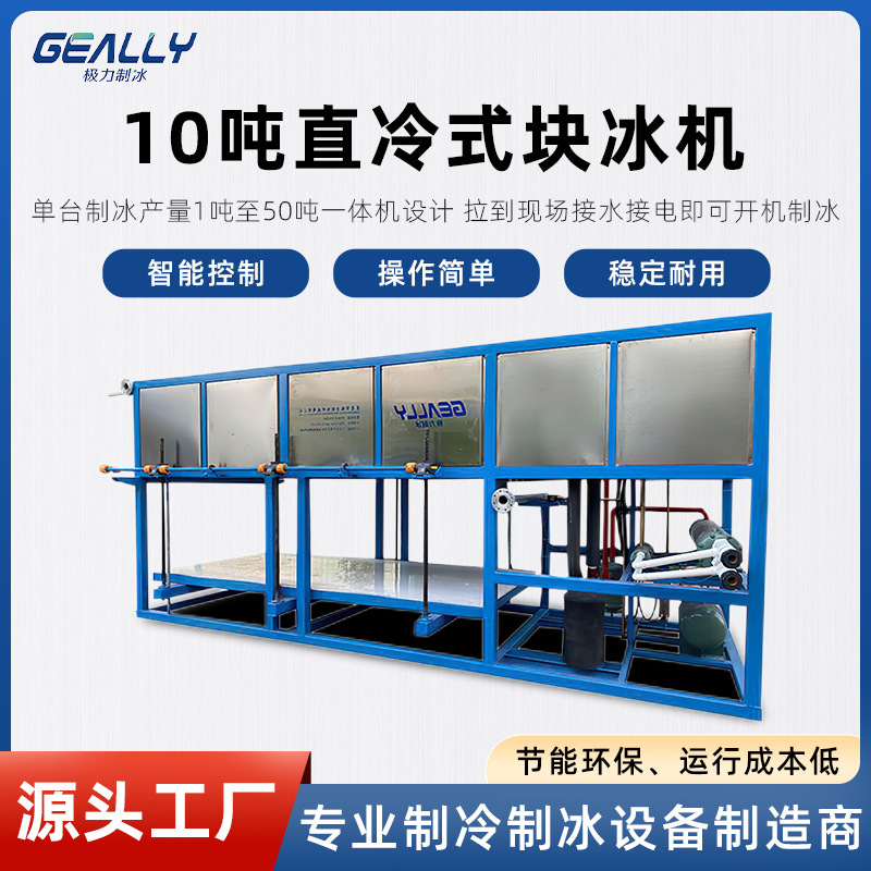 Rất khó để làm mát.