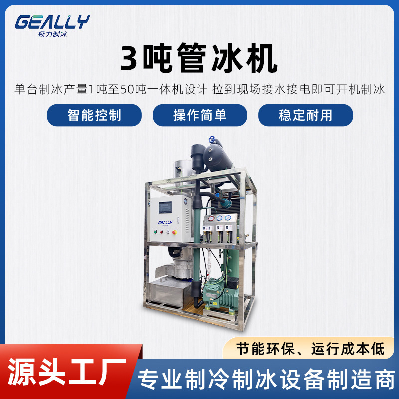 Các ống công nghiệp thương mại.