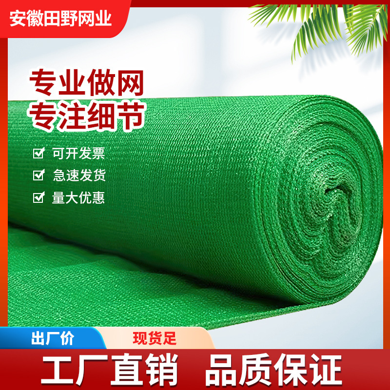 Toàn bộ mạng lưới màu xanh được mã hóa với mạng lưới dày bên ngoài nhà kho.