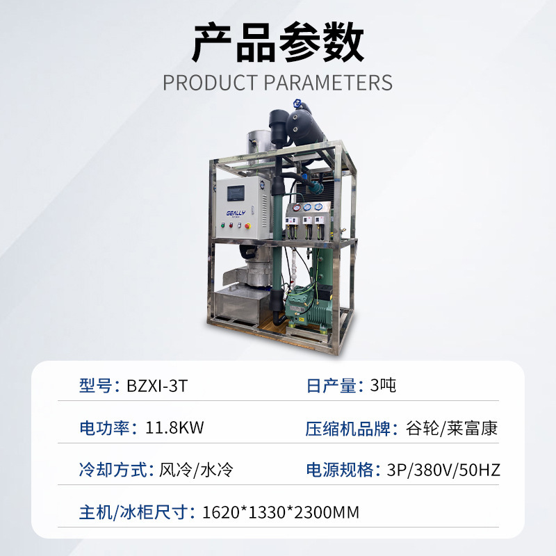 Các ống công nghiệp thương mại.