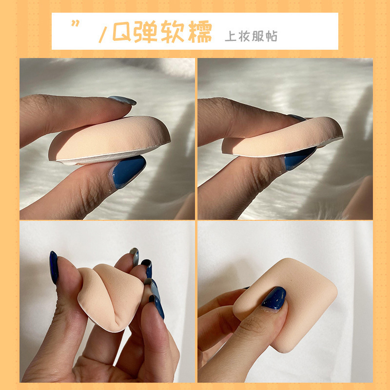 일본 Rubycell marshmallow 퍼프, 기본 액체 가스켓, 건조 및 젖은, 공기 감지 분말 분말.