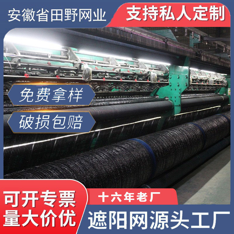 Ngoài việc phủ bụi đen trong mạng lưới các kho cổ phiếu dựa trên thực vật cho việc làm nông ở mạng,