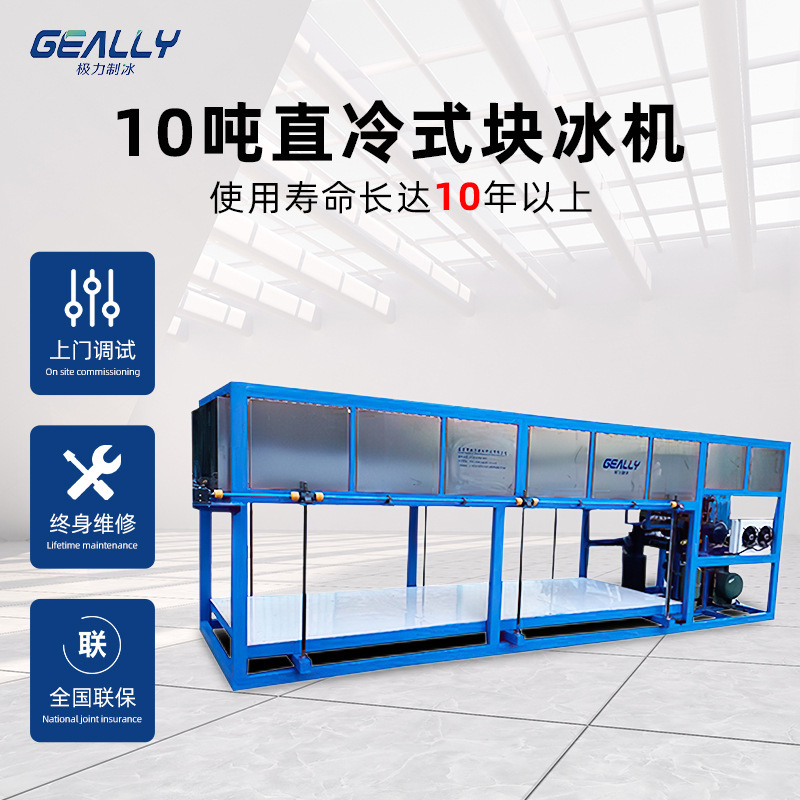 Rất khó để làm mát.